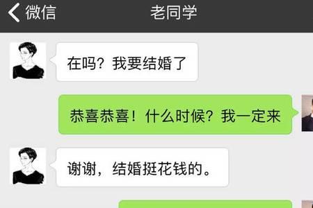 段子里面不能出现什么