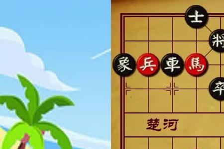 象棋里的老兵指的是什么