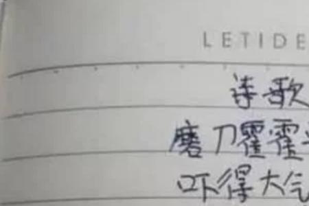 我的妈妈打油诗 小学生