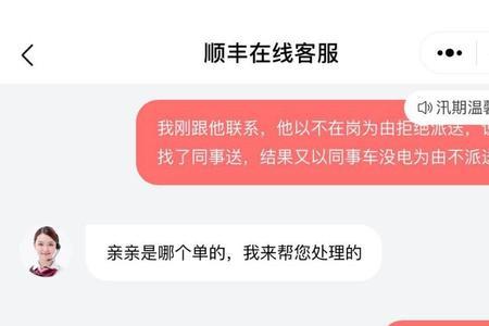 当前地址不支持配送是什么意思