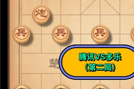 多乐象棋真实水平