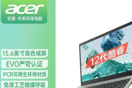 aceri5-1235u能玩什么游戏