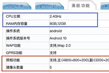 opporeno8pro应用布局怎么设置