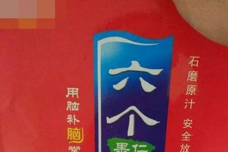 六个核桃代言人女的都有谁