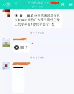 上网课开摄像头怎么不露脸