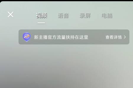 抖音省电模式怎么开