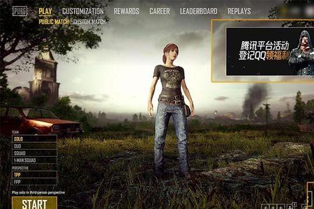 pubg客户端没有办法进行游戏