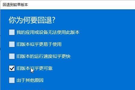 win11扩展属性不一致怎么解决