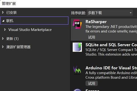 visual studio 2019和2022哪个好