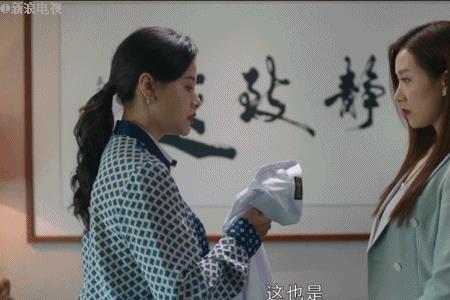 女心理师大结局贺顿看见什么了