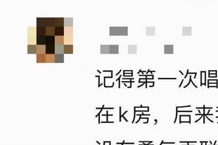 姓名这首歌的意义