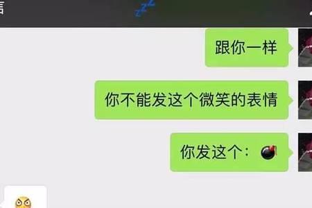 你我本无缘全靠我花钱怎么回复