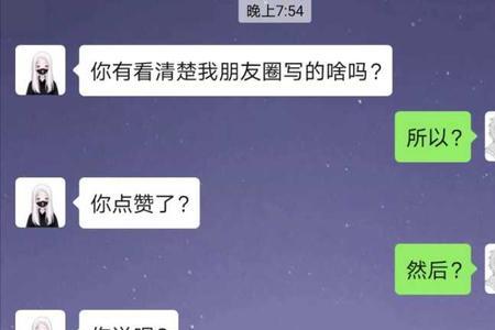 不熟的男生找你聊天不想理