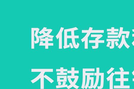 家庭年存款50万是什么水平