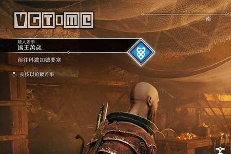 战神5ps4能玩么