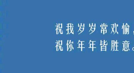 若如初见文案