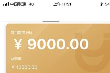 爱有钱有5000额度需要开通会员