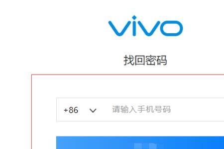 验证vivo手机是原装正品的方法