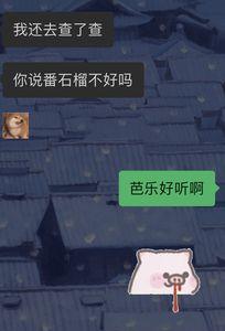 为什么和前男友聊天会心疼