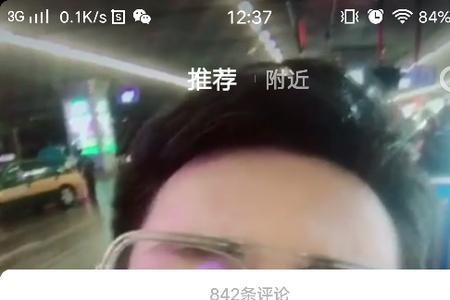 抖音681是什么意思啊