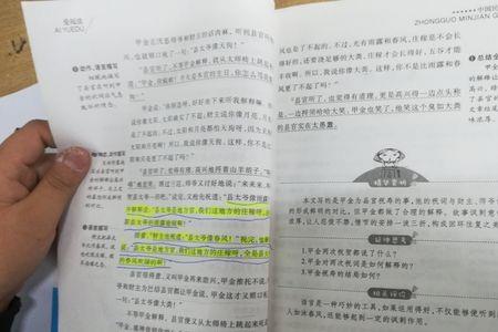 张灵泉阅读课靠谱嘛