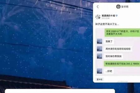 女生对男生说禁止套娃什么意思