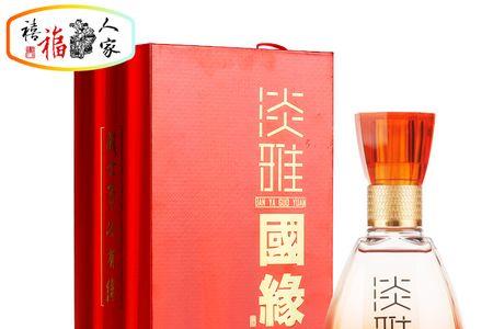 三喜嘉缘酒怎么样