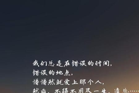 句句戳心是什么意思j