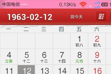 1999年阴历4月2日那天阳历是几月几日