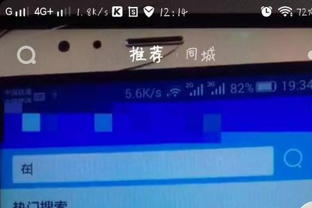 抖音公屏是什么意思