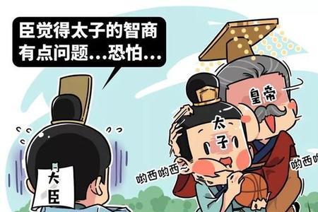 贤能人士什么意思