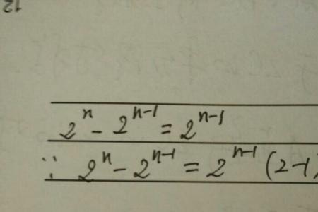 1的n-1次方等于多少