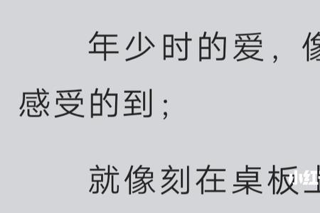 暗格里的秘密小说男主坐牢了吗