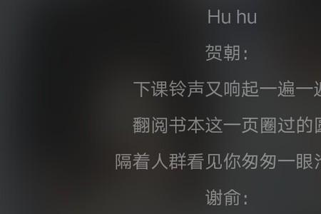 伪装歌词是什么意思