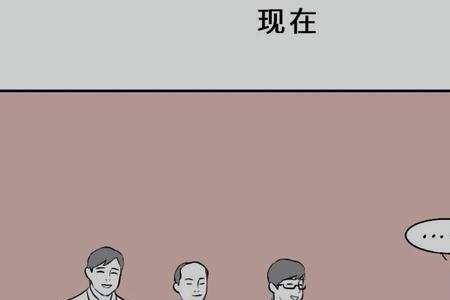 人们还可以称呼什么