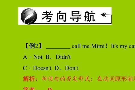 call in后面加动词什么形式