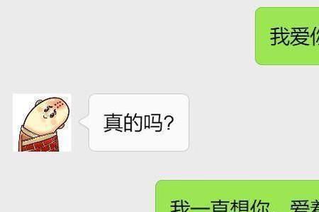 男生说我不搭理他怎么回