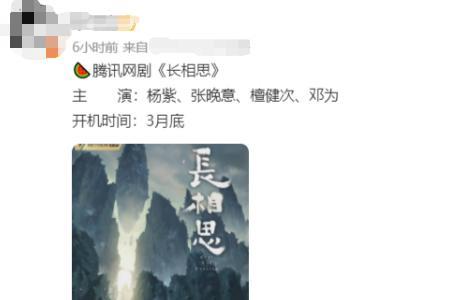 长相思锦绣第几集和侯爷在一起