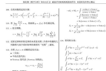 量子力学和数学分析哪个难学