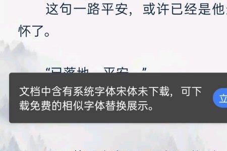 女主叫唐七七男主封晏的小说