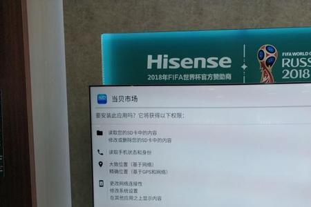 hisense电视怎么恢复出厂设置