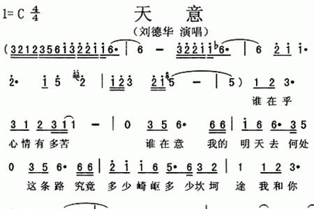 别怕痛歌曲含义