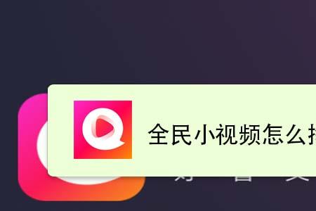 i视频上传视频有收益吗