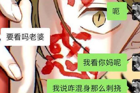 刚认识的女生说嗯怎么回复