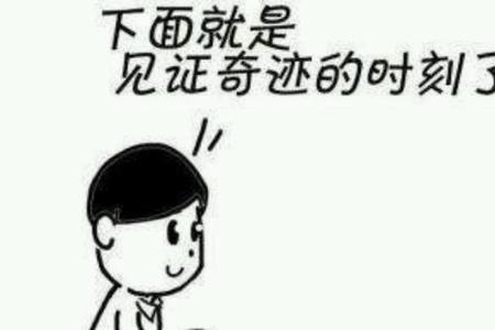 随你吧什么意思