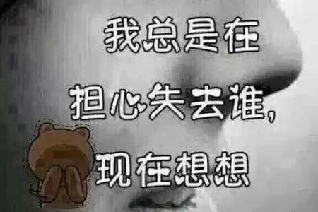 未信此身长坎坷的意思