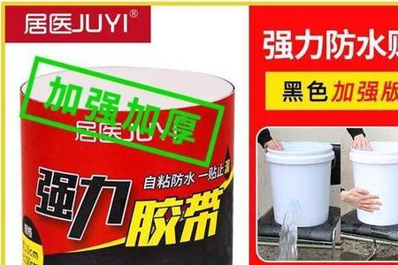 PVC水管裂缝用什么胶粘