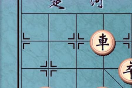 象棋里将对帅,能不能吃棋