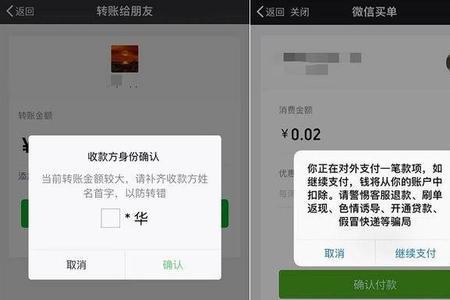 别人给你转账你没收会怎样