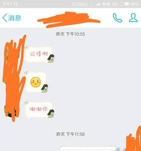 女生说谢谢理解啥意思